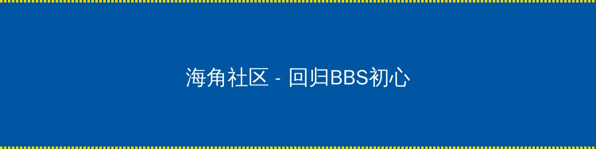两个人免费视频高清在线观看 - 回归BBS初心的综合社区
